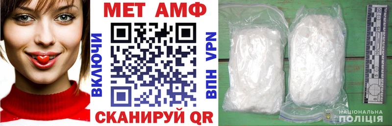 АМФЕТАМИН 97%  где купить   Джанкой 