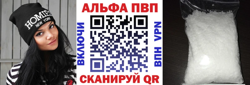 нарко площадка телеграм  наркотики  Джанкой  Alpha PVP мука 