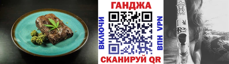 магазин продажи наркотиков  Джанкой  Печенье с ТГК конопля 