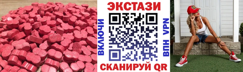 цена наркотик  Джанкой  darknet клад  Экстази Дубай 