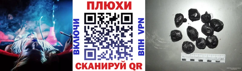 ГАШИШ hashish  Джанкой 