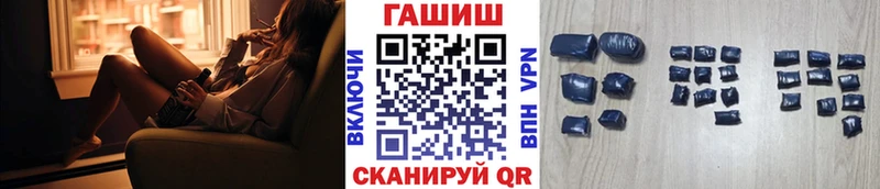ГАШ гашик Джанкой