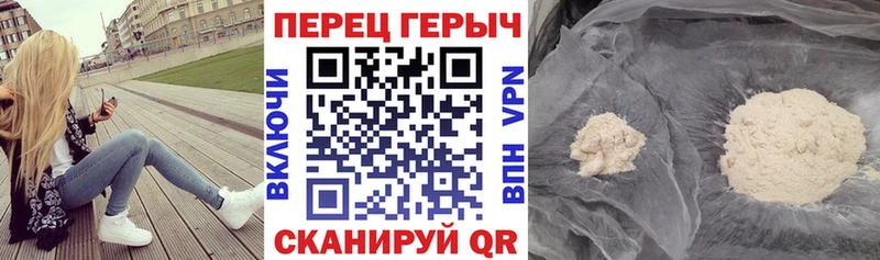 ГЕРОИН афганец  Джанкой 