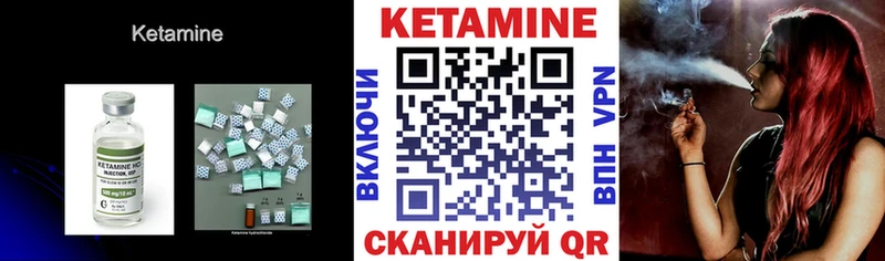 купить наркоту Джанкой КЕТАМИН ketamine