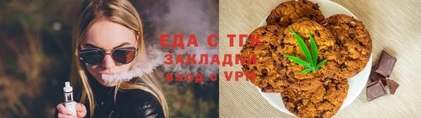 мет Аркадак