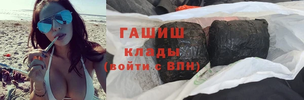 кокаин перу Армянск