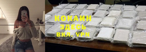 кокаин перу Армянск