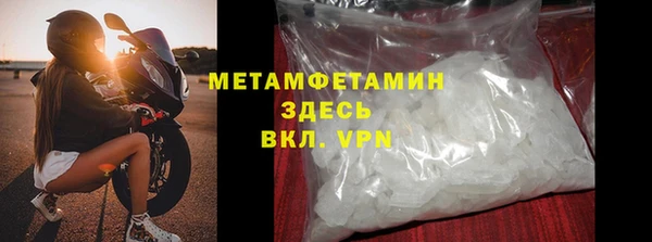 мет Аркадак