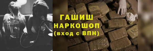 кокаин перу Армянск