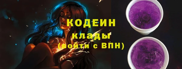 кокаин перу Армянск