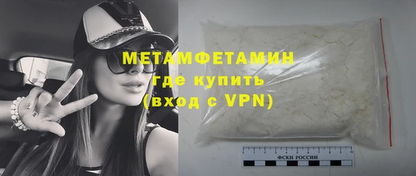 кокаин перу Армянск