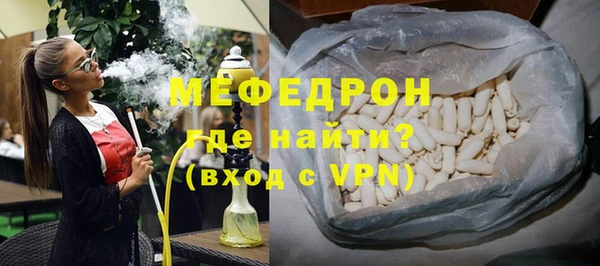 кокаин перу Армянск