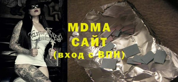 мет Аркадак