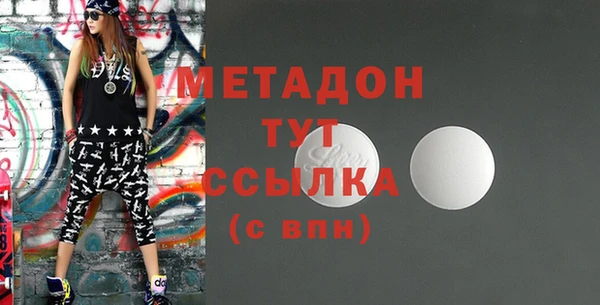 кокаин перу Армянск