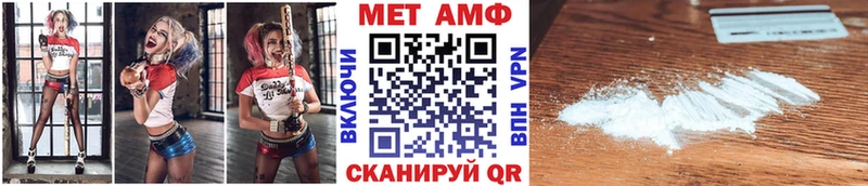 МЕТАМФЕТАМИН пудра  Джанкой 