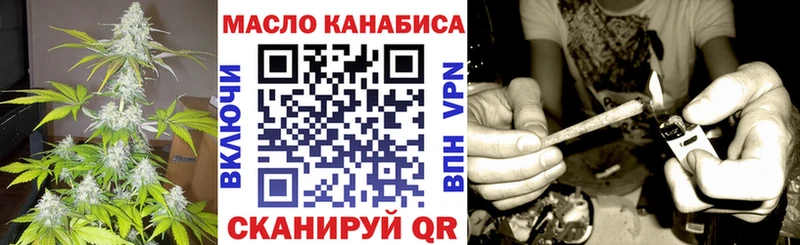 мега маркетплейс  дарнет шоп  Джанкой  ТГК гашишное масло 
