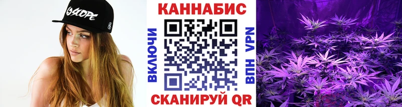 mega онион  купить   Джанкой  Канабис AK-47 